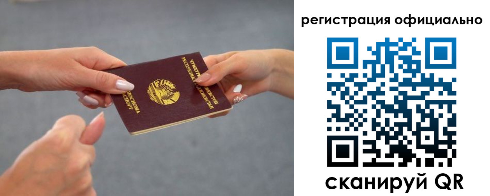 прописка поиск в Яранске