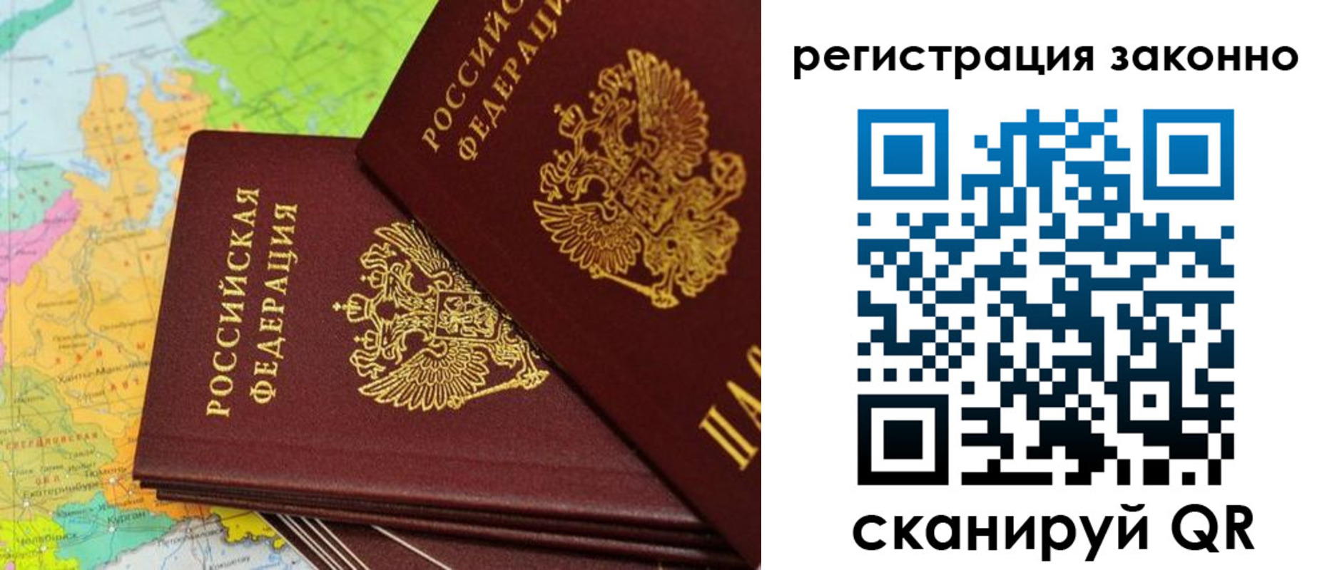 пропишу в квартире в Яранске
