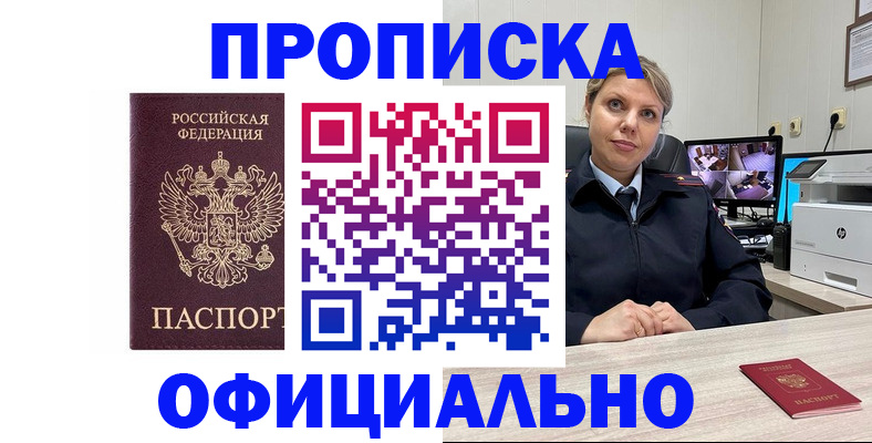 регистрация для школы в Яранске