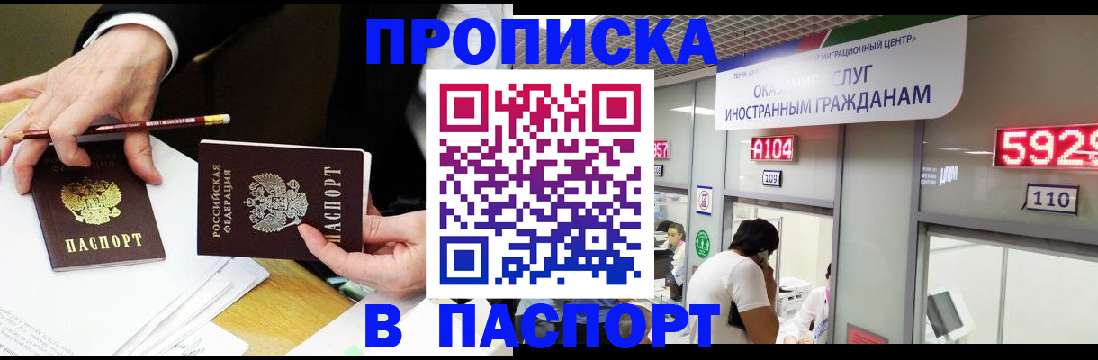 пропишу в квартире в Яранске